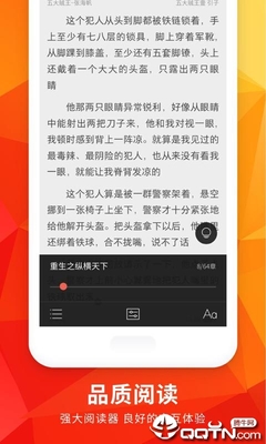 开运app体育官网下载